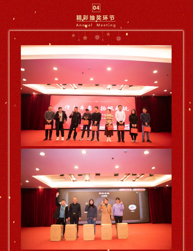 Wuxi Kejing Polymer Materials Co., Ltd.