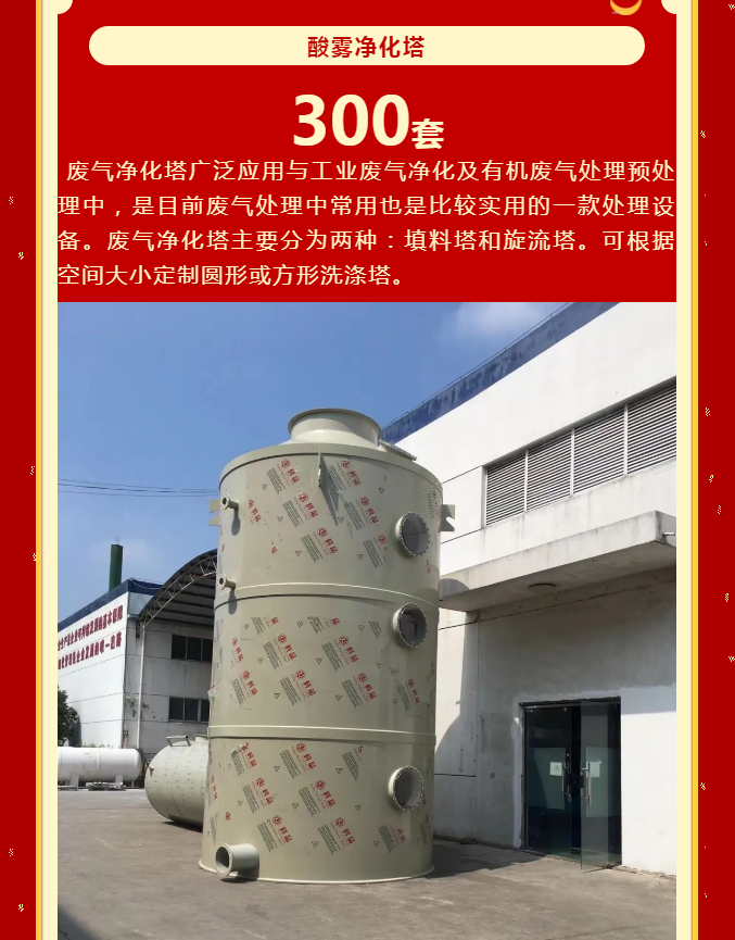 Wuxi Kejing Polymer Materials Co., Ltd.